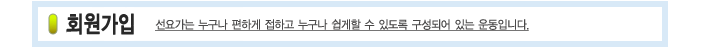 로그인