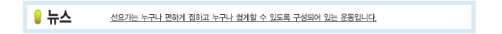 로그인