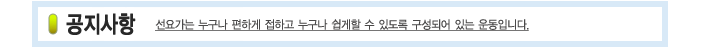 로그인