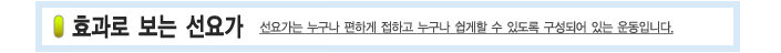 로그인