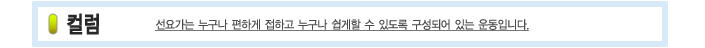 로그인