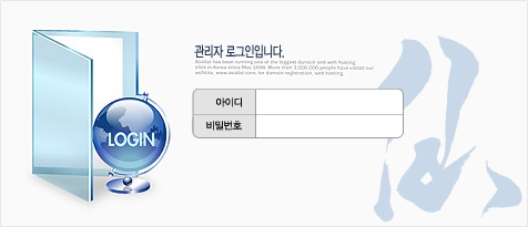 로그인바탕